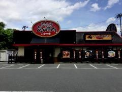 やまなか家大船渡店