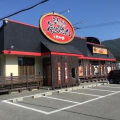 やまなか家大船渡店