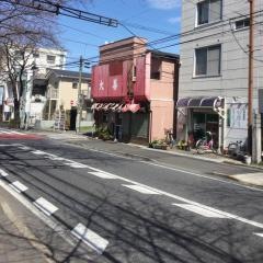 大善園
