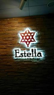 エステーリャスペイン料理店