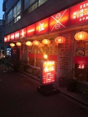 長江