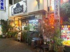 珈琲館伯爵邸