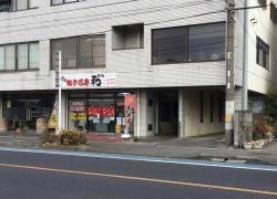 和餃子巧房