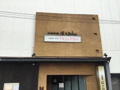 ほうみん
