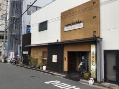 ほうみん