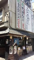 みよし