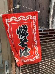 たぬき