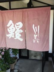 川義