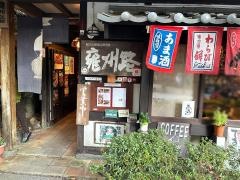 雍州路
