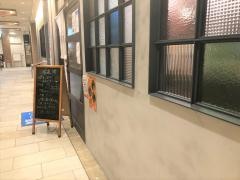 酒道場