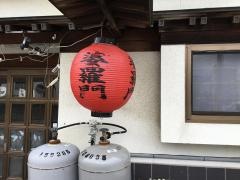 婆羅門