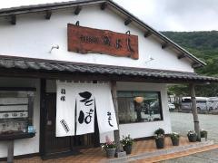 そば処みよし