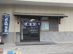 細のそば店