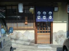 讃岐亭