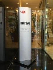 株式会社ドトールコーヒー