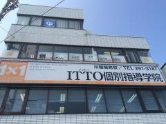ＩＴＴＯ個別指導学院　川越旭町校