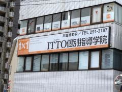 ＩＴＴＯ個別指導学院　川越旭町校