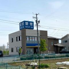 螢雪ゼミナール北方真正校