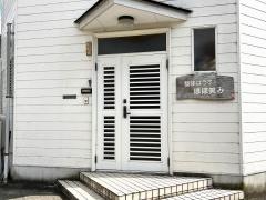 整体はうすほほ笑み