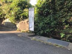 「城南台アパート前」バス停留所