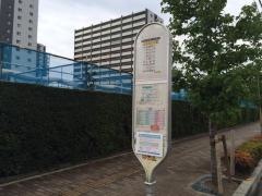 「ふるさと小道」バス停留所