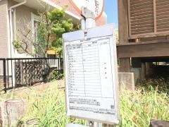 「椎名小学校」バス停留所
