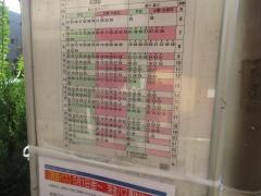 「井荻駅入口」バス停留所
