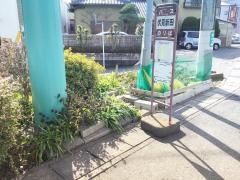 「伏見新田」バス停留所