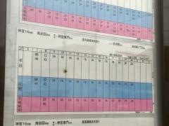 「内田橋」バス停留所