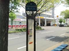 「葛野大路九条」バス停留所