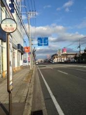 「丸橋」バス停留所