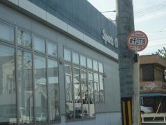 「衣干３丁目」バス停留所