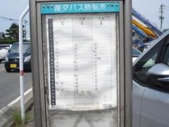 「上松山(旧道)」バス停留所