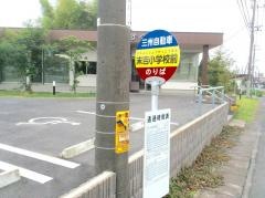 「小学校下」バス停留所