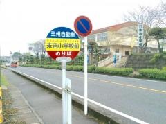 「小学校下」バス停留所