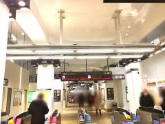 中延駅