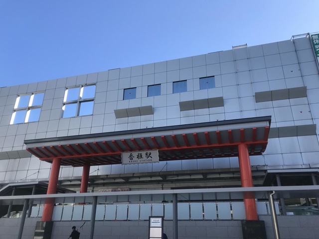 香椎駅