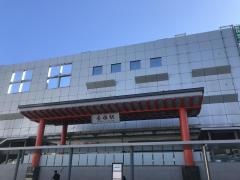 香椎駅