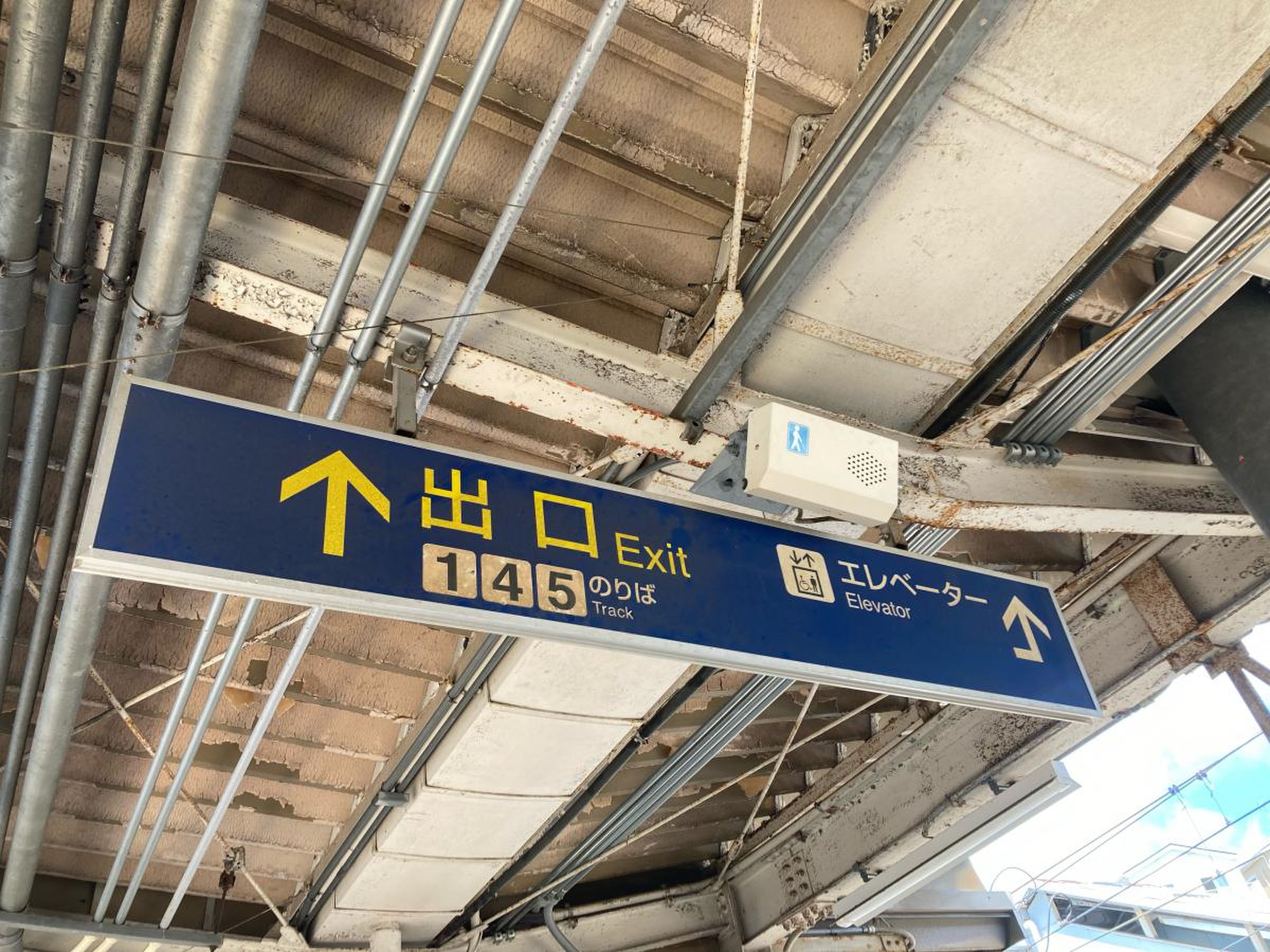ここ から 香椎 駅 まで