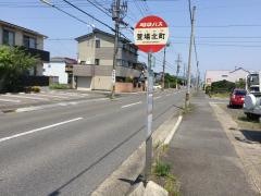 「萱場北町」バス停留所