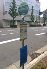 「津市役所ＮＨＫ前」バス停留所