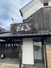 珈琲屋らんぷ　佐屋店