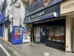 洋麺屋五右衛門　原宿店