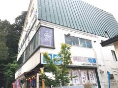 お土産とお食事の店もりた