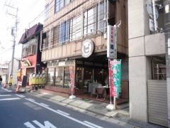 ビストロキヨシ