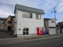 あきのり整骨院