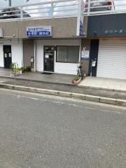 なりさだ整骨院