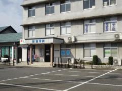 境整骨院