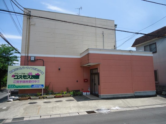 コスモス茂原
