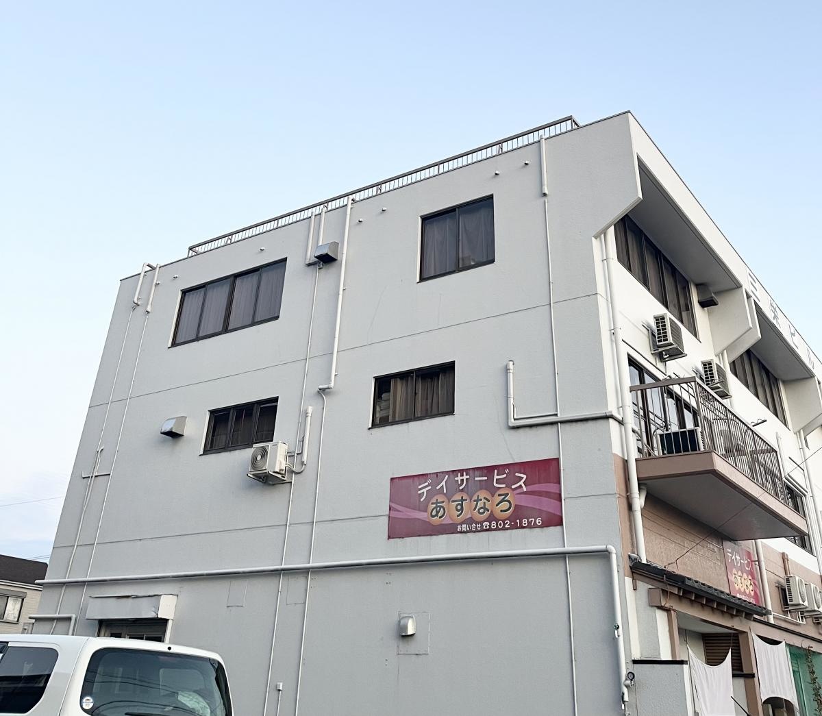 あすなろ